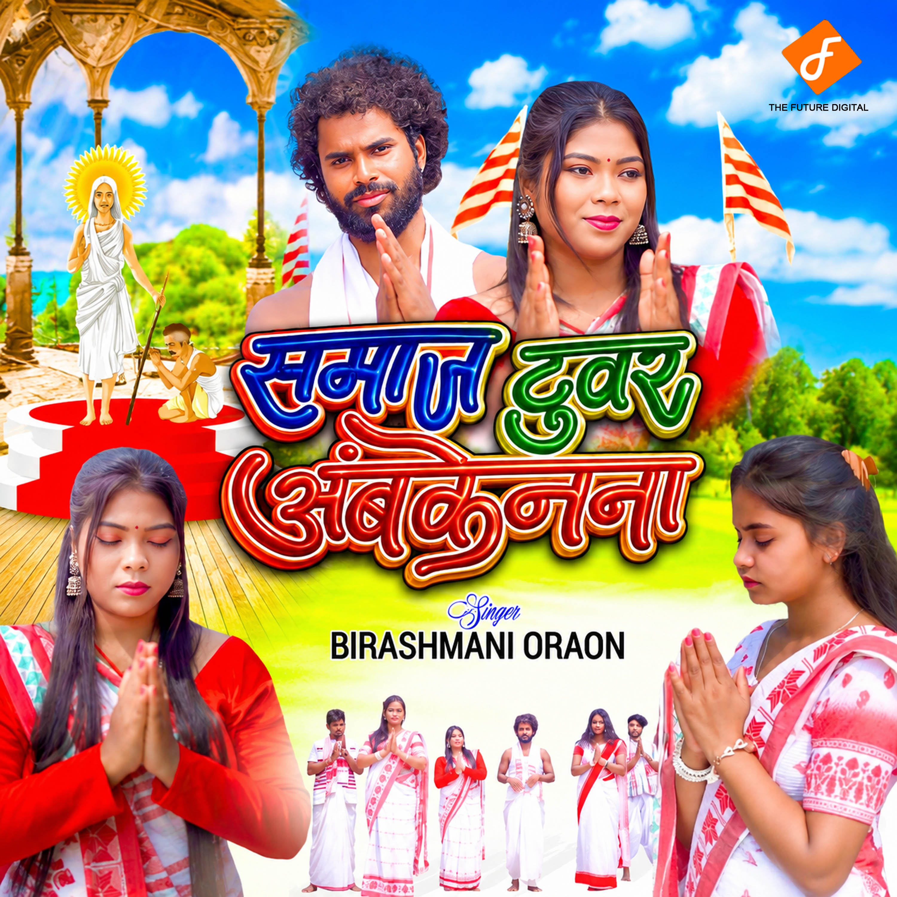 Release Cover
